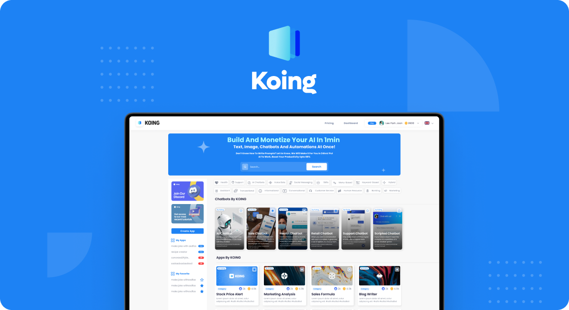 쉽고 빠른 나만의 AI 플랫폼, 코잉